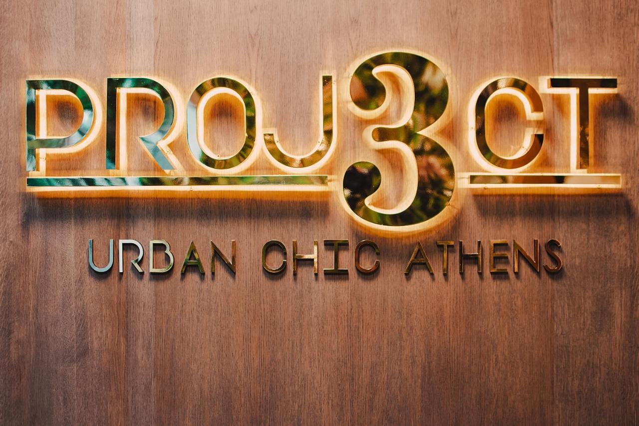 Project 3 Urban Chic Hotel Athens Luaran gambar